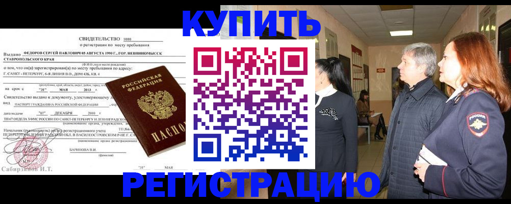 регистрация для дет. сада в Берёзовском