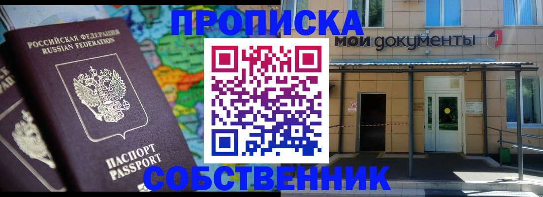 временная регистрация госуслуги в Берёзовском